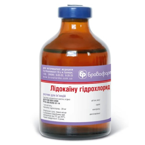 Знеболювальний препарат Лідокаїну гідрохлорид для котів, собак та інших тварин, 50 мл
