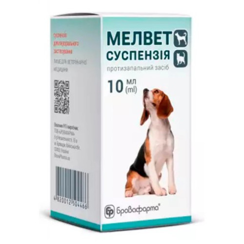 Протизапальний засіб Мелвет (суспензія) для котів та собак при порушеннях опорно-рухового апарату, 10 мл
