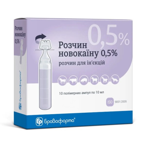 Раствор новокаина 0,5% для животных, 10 амп.
