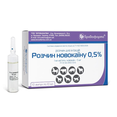 Розчин новокаїну 0,5% для тварин, 10 шт х10 мл
