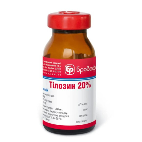 Лікувальний препарат Тілозин 20% для котів, собак та інших тварин, при захворюваннях дихальних шляхів, 10 мл