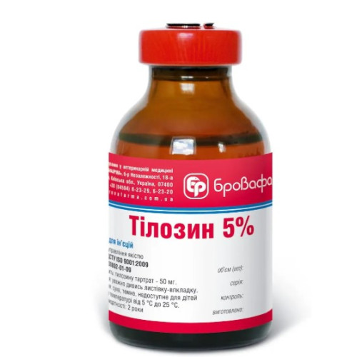 Лікувальний препарат Тілозин 5% для котів, собак та інших тварин, при захворюваннях дихальних шляхів, 20 мл