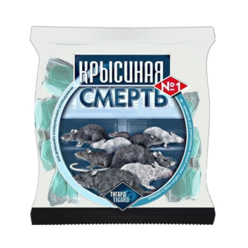Ветеринарное средство для уничтожения грызунов Круг Крысиная смерть смесь - 200 гр