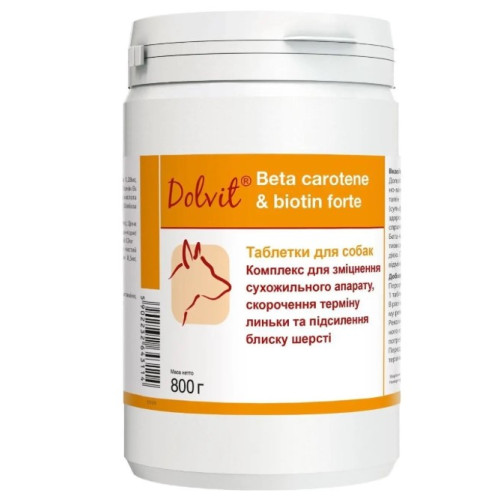 Вітамінно-мінеральна добавка Dolfos Dolvit Beta carotene & Biotin forte для покращення шкіри та шерсті 800 г (510 таб)