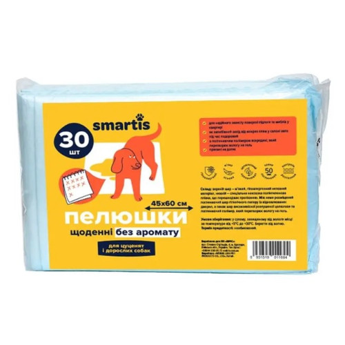 Пелюшки для тварин Smartis щоденні, 45х60 см, 30 шт
