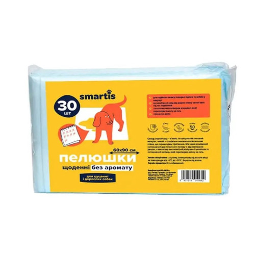 Пелюшки для тварин Smartis щоденні, 60х60 см, 30 шт