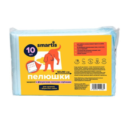 Пеленки для животных Smartis ежедневные с фиксирующими липкими лентами, 60х90 см, 10 шт (Мр)