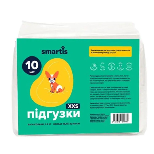 Підгузки для собак Smartis XXS для самок, 32х48 см, 10 шт