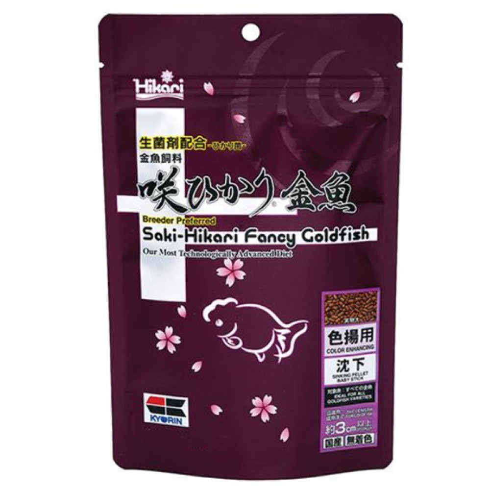 Корм для золотых рыб с пробиотиками SAKI-HIKARI FANCY GOLDFISH COLOR ENHANCING FLOATING (тонущие палочки 3мм) - 150г