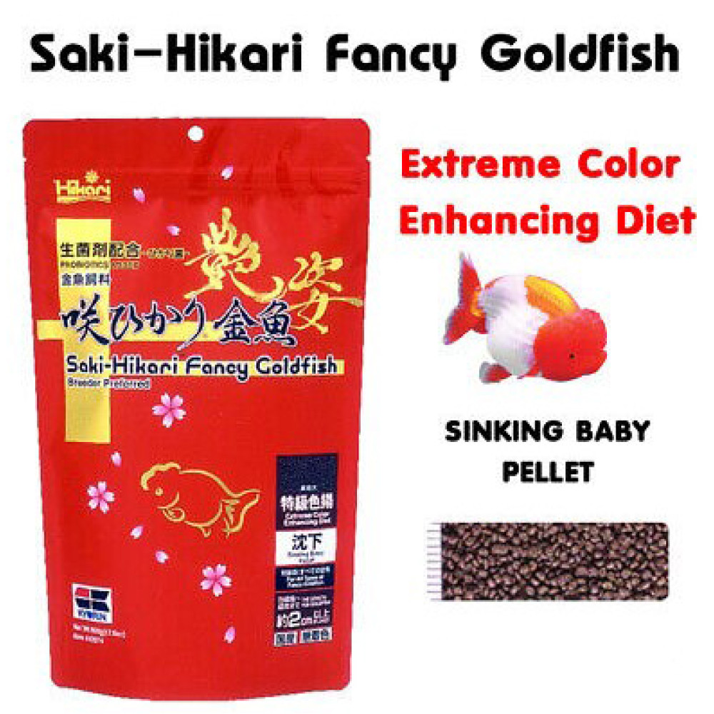 Корм для золотых рыбок SAKI-HIKARI FANCY GOLDFISH EXTREME COLOR SINKING интенсивный окрас (тонущий) - 100г