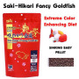 Корм для золотых рыбок SAKI-HIKARI FANCY GOLDFISH EXTREME COLOR SINKING интенсивный окрас (тонущий) - 100г