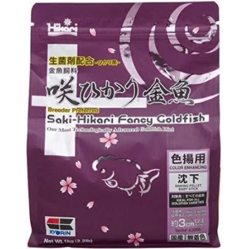 Корм для золотых рыб с пробиотиками SAKI-HIKARI FANCY GOLDFISH COLOR ENHANCING FLOATING (тонущие палочки 3мм) - 1 кг