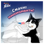 Вологі ласощі Felix DeliMoments для дорослих котів, снеки з лососем, 4 шт х 10 г
