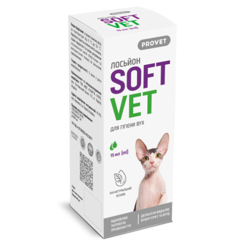 Лосьон для котов и собак Provet SOFTVET (гигиена ушей) - 15 мл