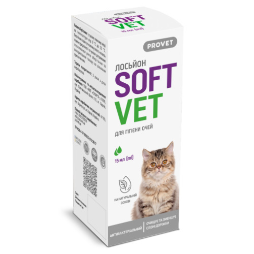 Лосьон для кошек и собак Provet SOFTVET (гигиена глаз) - 15 мл