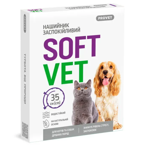 Ошейник для кошек и собак мелких пород Provet SOFTVET (успокаивающий) - 35 см