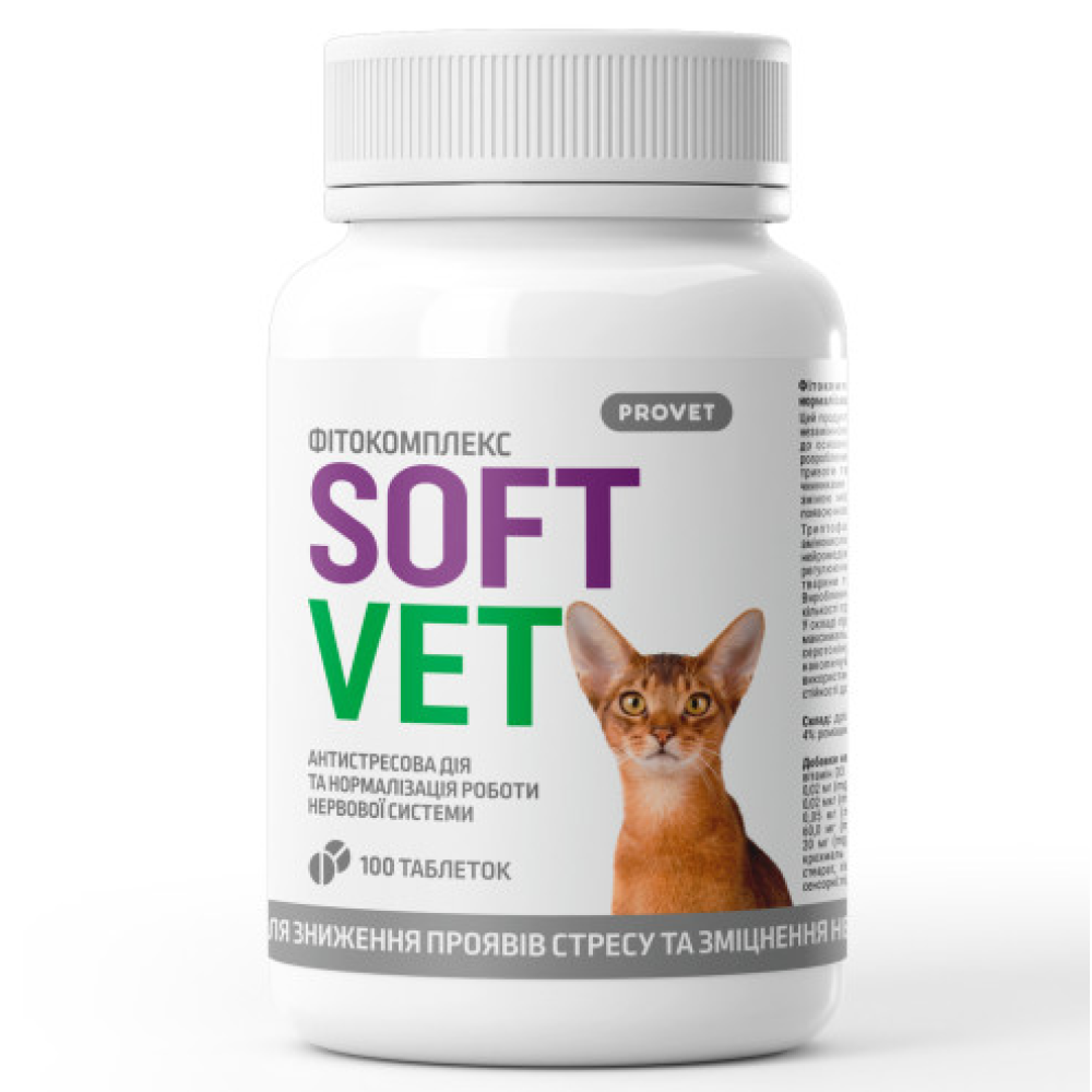 Фитокомплекс для кошек Provet SOFTVET (антистрессовое действие и нормализации работы нервной системы) таблетки - 100 шт