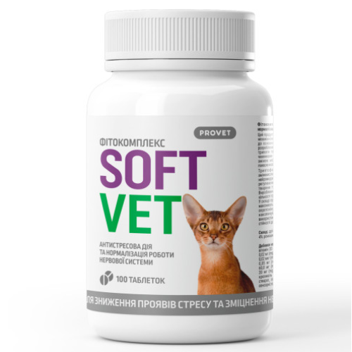 Фитокомплекс для кошек Provet SOFTVET (антистрессовое действие и нормализации работы нервной системы) таблетки - 100 шт