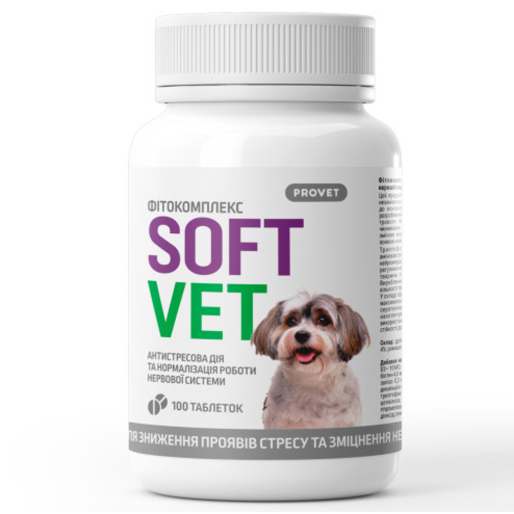 Фитокомплекс для собак Provet SOFTVET (антистрессовое действие и нормализации работы нервной системы) таблетки - 100 шт
