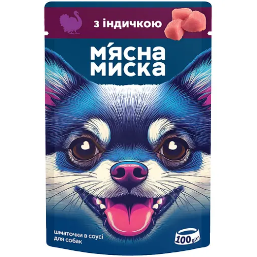 Влажный корм для взрослых собак Мясная Миска (кусочки в соусе с индейкой) пауч - 100 г