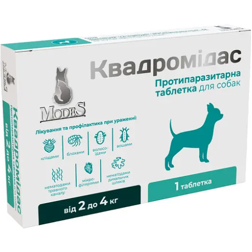 Противопаразитарное средство для собак 2,0-4,0 кг Modes Квадромидас таблетки - 0,2 г
