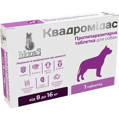 Противопаразитарное средство для собак 8,0-16,0 кг Modes Квадромидас таблетка - 0,8 г