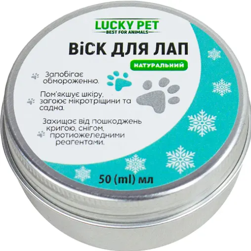 Віск для котів та собак LUCKY PET (для лап) - 50мл  