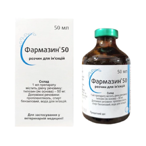Инъекционный препарат для животных Bioveta Фармазин 50 раствор - 50 мл