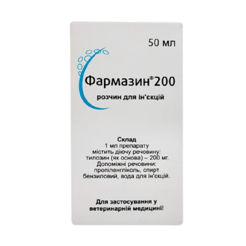Инъекционный препарат для животных Bioveta Фармазин 200 раствор - 50 мл