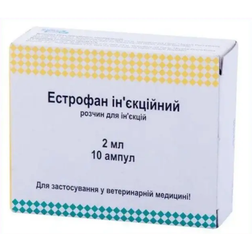 Инъекционный препарат для животных Bioveta Эстрофан раствор (ампулы 2мл) -10 шт