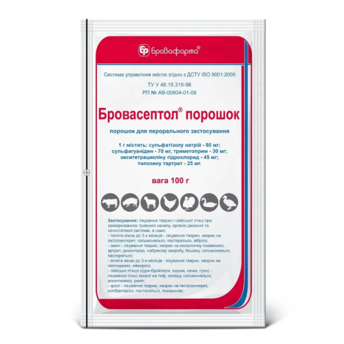 Антимікробний препарат для тварин Бровафарма Бровасептол порошок - 100 гр