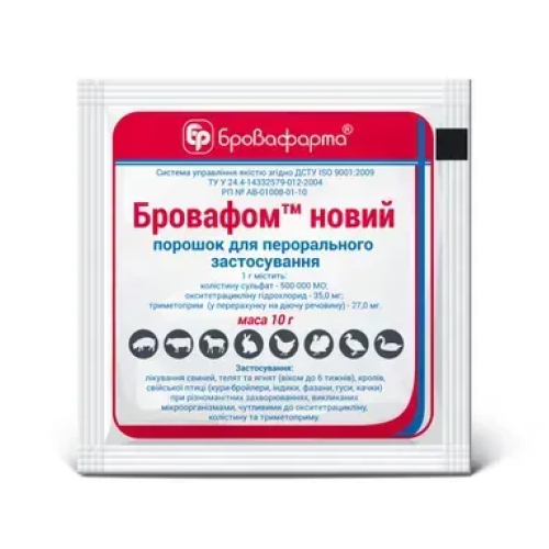 Антимикробный препарат для животных Бровафарма Бровафом новый (порошок) - 10 г