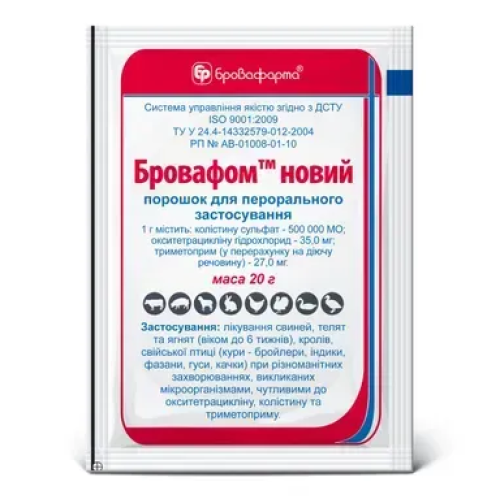 Антимікробний препарат для тварин Бровафарма Бровафом новий (порошок) - 20 г