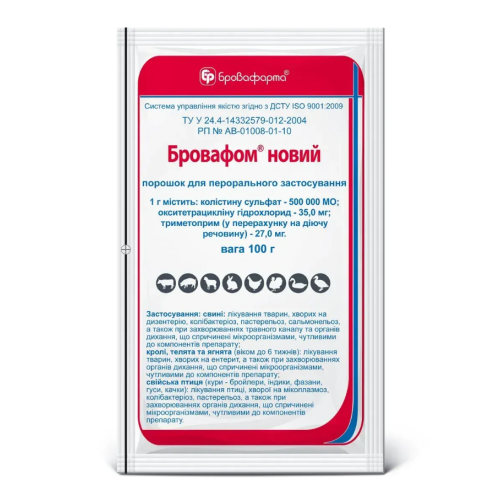 Антимікробний препарат для тварин Бровафарма Бровафом новий (порошок) - 100 г