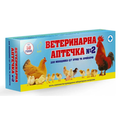 Антибактериальное средство для домашней птицы Круг Ветеринарная аптечка №2 на 50 голов (синяя)
