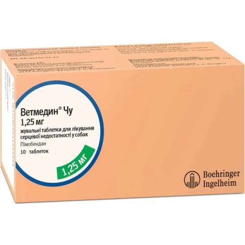 Жевательные таблетки для собак Boehringer Ingelheim Ветмедин 1,25 мг (сердечно-сосудистая система) - 10шт