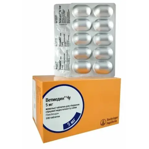 Жевательные таблетки для собак Boehringer Ingelheim Ветмедин 5 мг (сердечно-сосудистая система) - 10шт