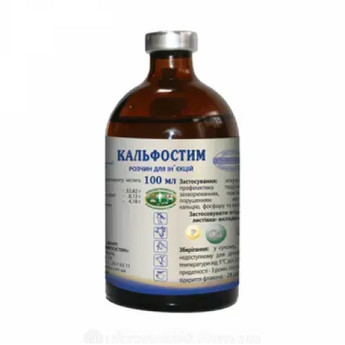 Инъекционный препарат для животных Укрзооветпромпостач Кальфостим раствор - 100 мл