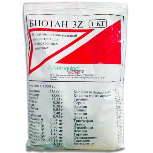 Витаминно-минеральный концентрат для домашних животных Biowet Pulawy Биотан 3Z порошок - 1 кг