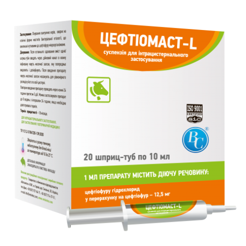 Антибактериальный препарат для животных Ветсинтез Цефтиомаст - L суспензия 1 шприц-туб по -10 мл.