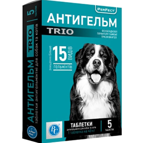 Протипаразитарний препарат для собак і котів Ветсинтез Антигельм TRIO 1таблетка (на 40 кг) у пакетах - 5 шт.