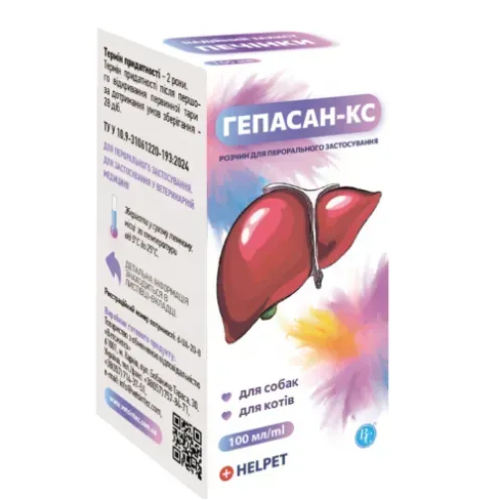 Кормова добавка для собак та котів Ветсинтез Гепасан-КС ор (детоксикації печінки) розчин - 100 мл