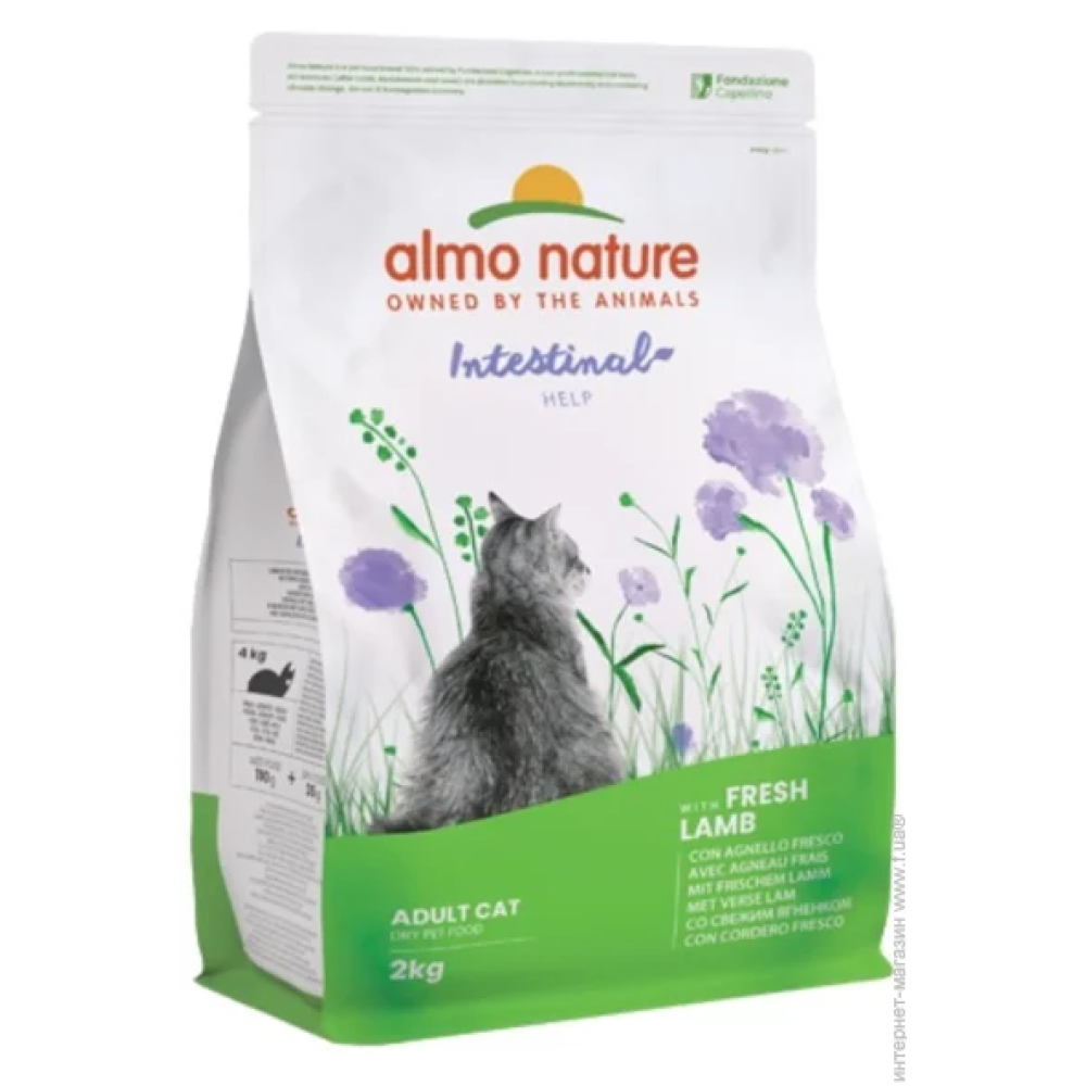 Сухой корм для взрослых кошек Almo Nature Holistic Cat с чувствительным пищеварением (со свежим ягненком) - 2 кг