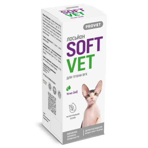 Гігієничний засіб для котів і собак Provet SOFTVET (догляд за вухами) лосьйон - 30 мл