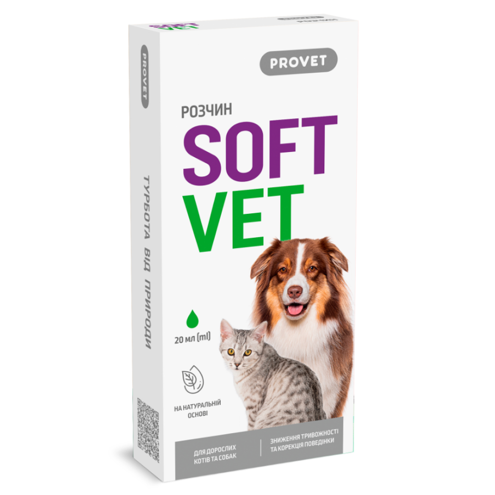 Витаминная добавка для взрослых кошек и собак Provet SOFTVET (антистрессовое действие и коррекция поведения) капли - 20 мл