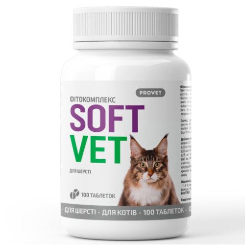 Витаминная добавка для кошек Provet SOFTVET (улучшение кожи и шерсти) таблетки - 100 шт