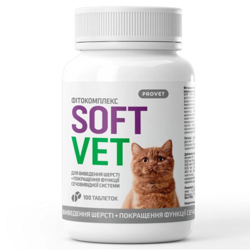 Вітамінна добавка для котів Provet SOFTVET (виведення шерсті та покращення функції сечовивідної системи) таблетки - 100 шт