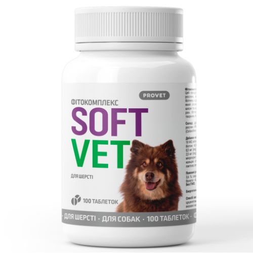 Вітамінна добавка для собак Provet SOFTVET (покращення шкіри та шерсті) таблетки - 100 шт