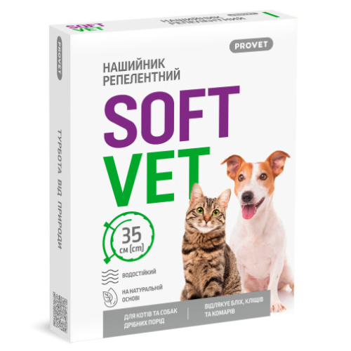 Ошейник от внешних паразитов для кошек и собак мелких пород Provet SOFTVET БИО - 35 см