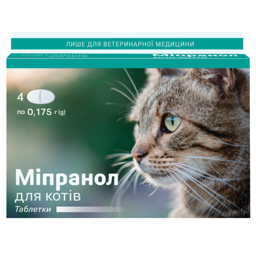 Антигельмінтний припарат для котів Бровафарма Міпранол 0,175 гр таблетки - 4 шт